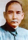 孫中山.jpg